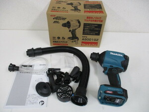 ②makita マキタ 40v充電式エアダスタ (本体・各種アタッチメント) AS001GZ　新品未使用　激安1円スタート