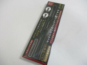 耳かき 匠の技 チタン製ツーウェイ耳かき ブラック G-2300　未使用保管品　激安1円スタート