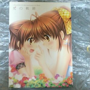 光の軌跡 　CLANNAD 10th Anniversary Art Book【VA購買部出張所2013夏】