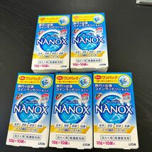 【新品未開封】NANOXナノックス ワンパック 10g ×50袋セット_画像1