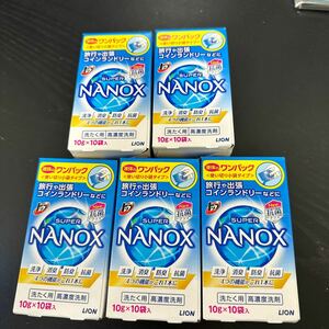 【新品未開封】NANOXナノックス ワンパック 10g ×50袋セット