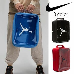 1円〜 新品未使用 NIKE JORDAN SHOE BOX BAG ナイキ ジョーダン ザ シューズ ボックス (13L) BLACK FQ1080-010 希少 絶版 レア 最安 限定 