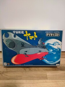 当時物 野村トーイ ダイキャスト製 宇宙戦艦ヤマト 1/850スケール コスモタイガー ミサイル欠品なし 箱ダメージあり