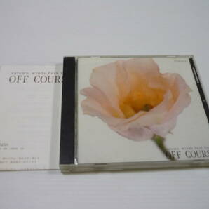 [管00]【送料無料】CD オフコース / autumn winds best from OFF COURSE 邦楽 小田和正 さよなら 愛を止めないで