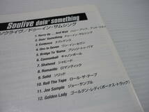 [管00]【送料無料】CD ソウライヴ / ドゥーイン・サムシング ジャズ Soulive Doin' Something_画像4