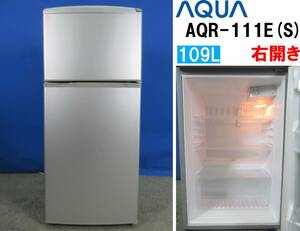 AQUA アクア 109L 2ドア冷凍冷蔵庫 AQR-111E(S) アーバンシルバー 2015年製 右開き 上冷凍室