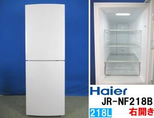 美品！Haier ハイアール 218L 2ドア冷凍冷蔵庫 JR-NF218B ホワイト 2020年製 右開き 引出し式冷凍室