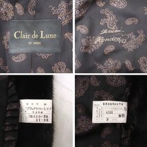 美品【 Clair de Lune / 日本製 】高級毛皮 フィメール ブラックウイローミンク ◆セミロングコート 88cm丈 / 黒色に近いDB / 11号 ◆T438Y_画像9