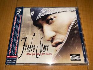 【国内盤帯付きCD】Fredro Starr / フレドロ・スター / Don't Get Mad Get Money / ドント・ゲット・マッド・ゲット・マネー / Onyx