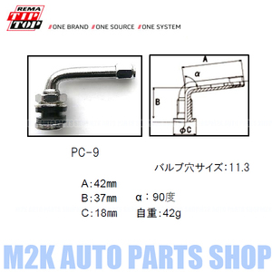 エアーバルブ エアバルブ クランプイン 1個 L型 ストレートベントタイプ 11.3mm jdm usdm 汎用 チューブレス PC-9 TIPTOP メーカー製