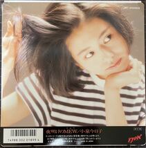 ※ 即決◆小泉今日子／夜明けのMEW／Non Non Non (初回 良品盤EP) 筒美京平、10枚まで送料230円_画像2