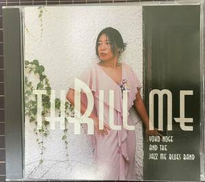 即決◆YOKO NOGE & THE JAZZ ME BLUES／Thrill Me (良品CD) 野毛洋子、ヨーコ・ノゲ