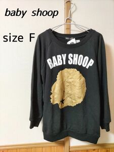 baby shoop　 トレーナー　 長袖