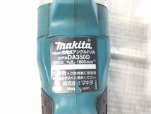 【送料無料☆彡ジャンク品】makita マキタ 18V 10mm 充電式アングルドリル DA350D 本体のみ 85752_画像9