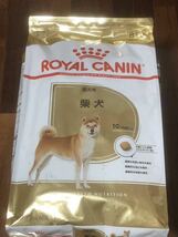 ロイヤルカナン 柴犬　成犬用　8kg×２個 賞味期限2025年4月_画像1