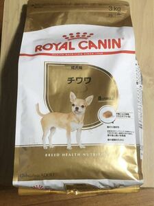 ロイヤルカナン チワワ成犬　アダルト　3kg×２個　賞味期限2025年3月