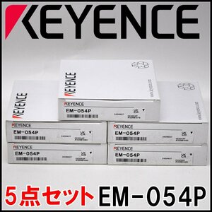 5点セット キーエンス アンプ中継近接センサ EM-054P シールドタイプ Φ5.4円柱形 PNP出力 Keyence