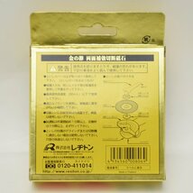 5箱セット(合計50枚) 新品 レヂトン 切断砥石 AZ60P 金の卵 ステンレス・金属用 105×1.0×15mm 1箱10枚入 RESITON_画像4