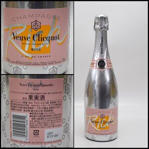 未開栓 ヴーヴクリコ リッチ ロゼ 750ml 12％ シャンパン Veuve Clicquot Rich ROSE