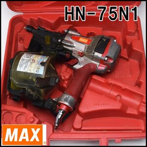 良好 MAX スーパーネイラ HN-75N1 使用空気圧範囲1.2～2.25MPa ねじ足長さ38・45・50・57・65・75mm 高圧釘打機 マックス