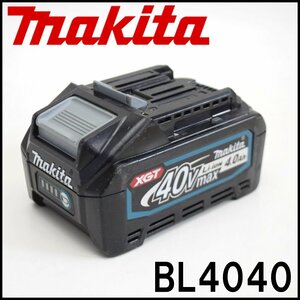 makita 純正 リチウムイオンバッテリー 40Vmax 4.0Ah BL4040 急速充電対応 電池残量インジケーター付き マキタ