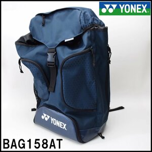 未使用タグ付き YONEX バックパック BAG158AT ネイビーブルー 容量37L サイズW32×D23×H55cm 再帰反射 ヨネックス