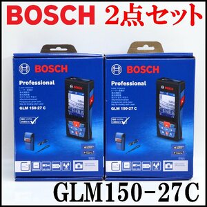 2点セット 新品 BOSCH レーザー距離計 GLM150-27C Professional レッドレーザー 測定範囲0.08150.00m ボッシュ