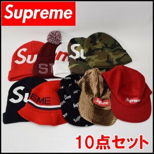 10点セット 良品 Supreme ニット帽 キャップ 迷彩 レッド ブラック ホワイト 帽子 シュプリーム