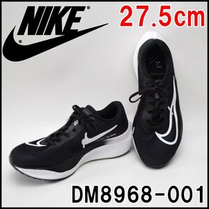 NIKE ズームフライ5 DM8968-001 ランニングシューズ 27.5cm ブラック×ホワイト ZOOM FLY NIKE