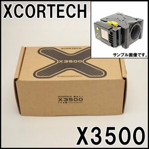 新品 XCORTECH 弾速測定器 X3500 測定可能サイクル100～5000RPM BB弾径設定範囲4.5～18.0mm 設定可能BB弾0.1～9.99g エクスコーテック