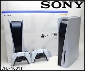 美品 SONY PlayStation5 CFIJ-10011 ディスクドライブ搭載モデル 825GB ホワイト コントローラー×2 HDMIケーブル等付属 ソニー PS5