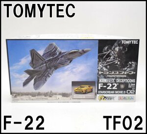 未使用 TOMYTEC 技MIX F-22 プラモデル トランスフォーマー スタースクリーム ムービー2 TF02 スケール1/144 彩色済 トミーテック