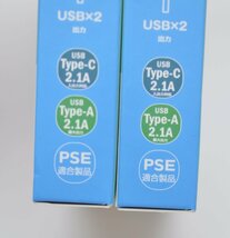 2点セット 新品未開封 サンコー 10000mAh 大容量 モバイルバッテリー S-ST921B USB Type-C 2.1A THANKO PSE適合製品_画像4