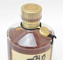 未開栓 サントリー 響 金キャップ 裏ゴールドラベル ウイスキー 750ml 43度 箱付 SUNTORY WHISKY HIBIKI 【愛知県内発送限定】_画像2