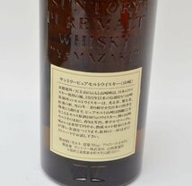 未開栓 サントリー 山崎 12年 ピュアモルト ウイスキー 750ml 43% 木箱付き SUNTORY WHISKY YAMAZAKI 【愛知県内発送限定】_画像4