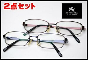 2点セット BURBERRY BLACK LABEL ブラックレーベル 眼鏡 メガネ フレーム BC5027T BC5010T ※レンズ度入り