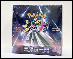 新品未開封 ポケモンカード スカーレット＆バイオレット 未来の一閃 拡張パック ランダム5枚入り BOX 1ボックス/30パック入り