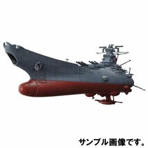 未使用 バンダイ 宇宙戦艦ヤマト 2199 プラモデル 1/1000 全長約333mm ディスプレイスタンド付 BANDAI_画像2