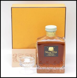 未開栓 サントリー ウイスキー インペリアル 600ml 43% カガミクリスタル 替栓付 SUNTORY WHISKY IMPERIAL【愛知県内発送限定】