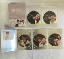 DVD-BOX 「パリの恋人 」I II 韓国ドラマ プレミアディスク付 パク シニャン キム ジョンウン イ ドンゴン_画像9