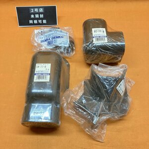 エアコン配管化粧カバーセット (4個セット) 因幡電工 SW-77-B SC-77-B SE-77-B SP-77-B サテイゴー