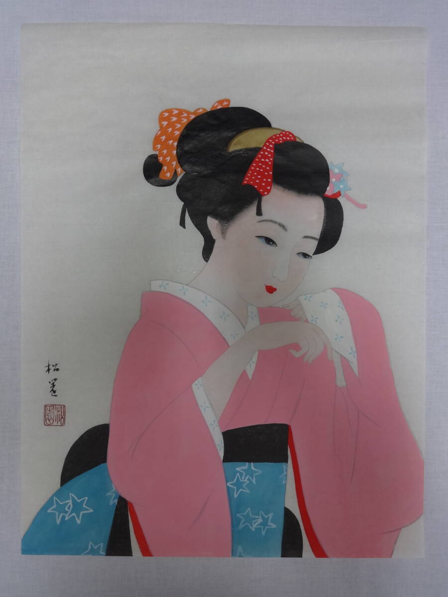 [Reproduction] Shoen Uemura Maiko Geiko Kimono Beauty Ukiyo-e, watercolor painting on paper, Japanese painting, no frame, not a photograph or print, hand-drawn, us32k, Painting, Japanese painting, person, Bodhisattva