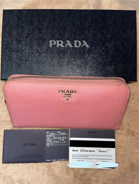 本物PRADA プラダ 長財布 サフィアーノ METAL PETALO1ピンク