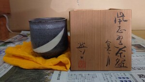 鼠志野 茶碗 茶道 茶器 骨董 美濃 茶道具 志野 織部 在銘 志野焼 1000円スタート