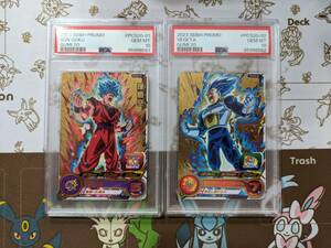 ドラゴンボールヒーローズ　プロモ　グミ　孫悟空　ベジータ　スーパーゴールドレア　pcs20-01　pcs20-02 psa10　連番