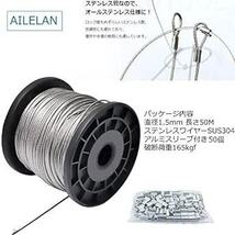 ワイヤー ロープ 直径1.5mm 長さ50M ステンレスワイヤー ワイヤー 物干しロープ wire rope 7×7構造 切断荷重_画像2