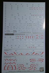 MG 1/100 デスサイズヘルEWなど用水転写デカール　新機動戦記ガンダムＷ ＥＷシリーズ用拡張パーツセット