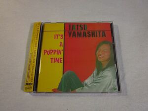 美品 即決【2CD/リマスター】山下達郎 / イッツ・ア・ポッピン・タイム　BVCR-18025~26 IT’S A POPPIN’ TIME 坂本龍一