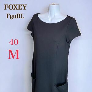 FOXEY FguRL エフガール フォクシーガール　半袖ワンピース　ひざ丈　M