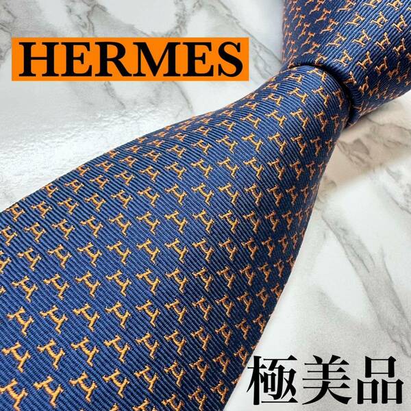 極美品 現行タグ レア HERMES ネクタイ シルク100% H柄 ファソネH 馬車 レギュラータイ ブランドロゴ 刺繍 マリン 送料無料